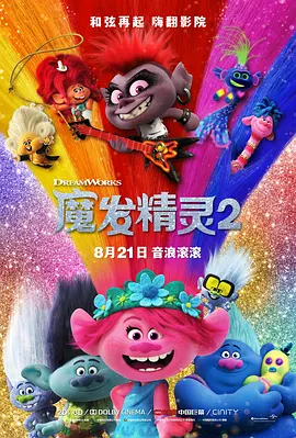 色情故事